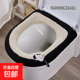 【京东物流】马桶垫冬季新款四季通用家用加厚毛绒针织马桶套 加厚柔软【纯黑】