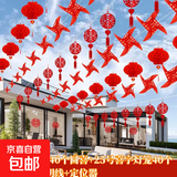 结婚院子装饰风车户外喜字拉花灯笼农村别墅婚礼布置婚房庭院用 40风车40圆喜+灯笼40个+100m线