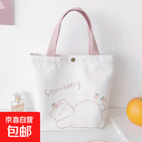 迷你ins帆布包可爱卡通简约学生斜跨单肩包百搭收纳包购物手提袋 浅粉 小包