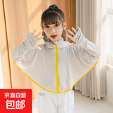 防晒衣女童夏季薄款冰丝儿童防晒服男童防晒衫 儿童防晒衣-灰色 120 (XL) 【适合身高120-130cm】