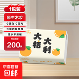 大桔大利系列原木气垫纸巾家用抽纸餐巾纸卫生纸200张加厚面巾纸 【200张实惠装】 4层 50抽*1包