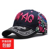 四季新款刺绣帽子户外防晒遮阳帽字母嘻哈印花男女休闲棒球帽 藏青色 可调节