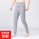 秋冬季防寒保暖裤男士加绒加厚秋裤爸爸装打底裤弹力棉裤热能裤 浅灰色保暖裤 3XL 大号建议155-190斤左右