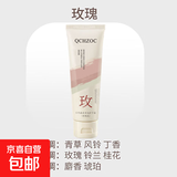 自然系香水香氛护手霜春夏秋冬季氨基酸滋润补水润手霜80g 【1支】玫瑰护手霜80g