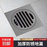卫生间下水道地漏防虫防返臭 【淋浴单用】不锈钢铜芯地漏 枪灰【厨卫单用】不锈钢铜芯地漏
