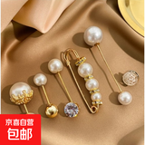 收裤腰别针配饰固定衣服腰围改小神器收腰扣防走光胸针女裤子扣针 收腰针8件套B款 收裤腰别针