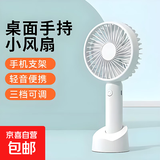 小风扇手持新款数显高速小风炮USB充电外出便携手持百档大风力暴风涡轮风扇 M9手持三档大扇叶风扇-随机颜色1个装