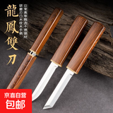 ⭐全网爆款⭐龙凤双刀鸳鸯新款网红刀具快递刀锋利便携家用水果刀 鸳鸯双刀1把【专享】