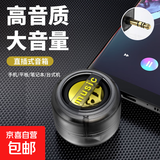 3.5mm手机直插式音响扩音器音箱 Type-c迷你便携式大喇叭安卓通用便携式播放器外置音响 黑色-3.5mm接口扩音器音响
