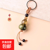 【生肖葫芦】钥匙扣挂件男女吉祥汽车钥匙链环串十二生肖转运饰品 葫芦生肖钥匙扣【猴】