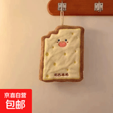 【大牌同款】加厚加大可爱吐司面包卡通擦手巾正反面加厚枕巾 饼干 1条