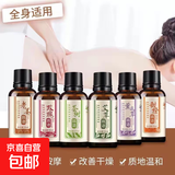 奥克斯平替电动刮痧仪器送精油拔罐经络刷家用颈背部按摩淋巴疏通 按摩精油六瓶【随机味道】