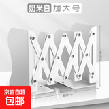 可伸缩书立带笔筒ins风桌上立书架创意放书神器磁吸书架桌面书本收纳架挡板书夹折叠固定书本立架 【超大号001】/奶白色