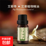 电动经络刷加热震动微电流刮痧仪充电全身通用祛湿缓解疲劳 艾草按摩精油*1瓶（无主机）