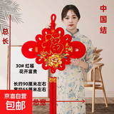 中国结福字挂件客厅玄关对联电视背景装饰墙春节过年乔迁入户送礼 30号红福牡丹【流苏款】