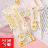 可爱家用儿童卡通美发梳 女生学生便携顺发梳塑料梳子洗漱用品 长颈鹿套装（黄）