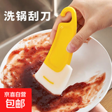 厨房清洁软刮刀去除锅底盘底灶台油污油渍食品级软头清洁器软硅胶 升级款【5个装】一刮即净