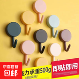 挂钩强力粘胶贴墙壁挂厨房创意可爱挂勾无痕免打孔门后浴室粘钩 30支装