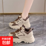 女士增高鞋小个子休闲鞋2025四季穿老爹鞋百搭厚底皮面运动鞋 卡其色 37