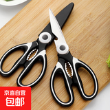 多功能园艺剪花艺剪食物剪强力鸡骨剪多功能锋利剪肉烤熊猫剪 白色加厚款