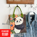 京东物流 国潮花花手提袋加厚双面印花熊猫毛毡礼品袋卡通大容量 熊猫手提包-绿色1个