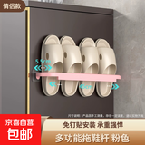 浴室可折叠免打孔卫生间鞋子收纳厕所壁挂式门后置物架 多功能拖鞋杆【双人款】粉色45cm