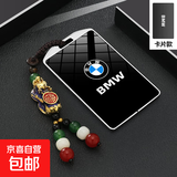 宝马5系钥匙套3系x1车x3刀锋x5三系530五系i3扣325li卡片新款x7壳 卡片款【耀夜黑】+招财貔貅