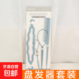 【盘发神器】盘穿发器扎头发掏套绑梳编头发丸子头懒人儿童造型工 盘发器-蓝色-4件套装