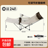 户外折叠椅躺椅子阳台午休便携家用户外钓鱼椅沙滩椅坐躺两用 暮光白【四档调节】腿托可拆 便携露营躺椅