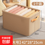 收纳箱家用整理盒衣柜分层神器衣服衣物手提包换季新抽屉式储物筐 卡其大号【1个装】