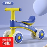 儿童平衡车1-3岁宝宝滑行车溜溜车学步车扭扭车三轮车礼物玩具 清新款 基础款