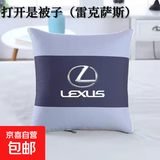 新款四季车载二合一加厚加大折叠收纳抱枕被子办公午睡腰靠背垫 凌志 （大尺寸）45*45cm背面120*160cm
