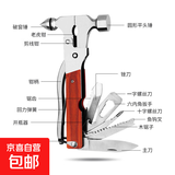 汽车安全锤车载用破窗逃生救生锤应急自救安全带割刀二合一求生锤 多功能钨钢安全锤