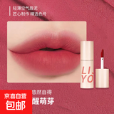 空气感唇泥哑光口红雾面柔光丝绒平价学生党持妆不脱色持久显白 W4~初醒萌芽