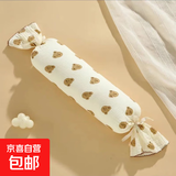 【侧睡枕防惊跳】婴儿安抚宝宝纯棉糖果枕安抚侧睡靠背枕头新生儿 0-1岁卡通0801-小熊头 1个装