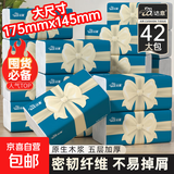 蝴蝶结系列抽纸纸巾家用实惠装整箱批发纸巾抽纸餐巾纸纸抽卫生纸 5层 200张*42包