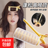 卷发筒一整套蓬松夹卷发筒 头顶发根蓬松空气刘海卷发夹卷发 柠檬黄卷发筒【1件套】