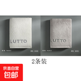 京东快递新疆长绒棉纯棉毛巾抗菌亲肤柔软吸水刺绣卫生间洗脸巾 至尊白+绅士灰34*74cm2条装