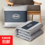 新款四季车载二合一加厚加大折叠收纳抱枕被子办公午睡腰靠背垫 比亚迪 （大尺寸）45*45cm背面120*160cm