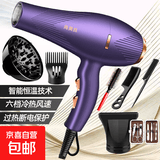 【全网爆款】大风吹风机吹头发家用大功率速干冷热风负离子不伤发电吹风筒 三件套+美甲包+发廊飓风【1.8线】紫罗兰