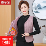 羽绒棉马甲女秋冬保暖背心修身短款v领加绒坎肩百搭内胆 香芋色（同色升级加绒款） 3XL 115斤-130斤