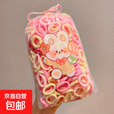 600条扎头发皮筋不伤发女高颜值不伤发头绳小女孩高弹力拇指发圈 粉色系毛巾圈OPP袋装（100根）