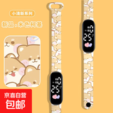 小学生手表只看时间森系少女初高中高颜值儿童电子运动手环男女孩 米色柯基