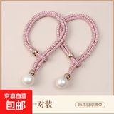 窗帘绑带一对装扣环轻奢高档纱帘饰带窗帘扣配件绳子装饰扎束带 粉红-2条装 无规格