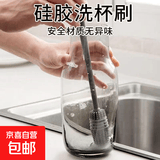 【萌新专享折扣】厨卫挂件洗杯子神器旋转杯刷奶瓶刷子 硅胶长柄杯刷随机色3个