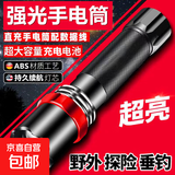 【应急手电】强光小型便携家用户外学生应急灯充电三档调光手电筒 【升级款】红圈手电筒（续航1.5小时）