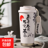 索赫索赫316不锈钢保温杯 铃兰系列咖啡杯 一杯双饮吸管水杯 【遇事不决可问春风】白色500ml