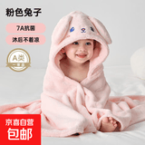 珊瑚绒卡通婴儿包被斗篷宝宝洗澡浴巾带帽儿童吸水连帽披风 粉色长耳兔 85/150cm