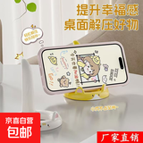 创意小猫手机支架萌趣小猫手机支架塑料卡通可爱支架吃饭追剧神器可横竖放懒人支架 萌趣小猫手机支架【颜色随机】三个装