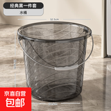 家用塑料水桶加厚大号储水桶学生宿舍洗澡洗衣手提桶透明洗衣桶 黑透小号【32.5x29.5cm】桶